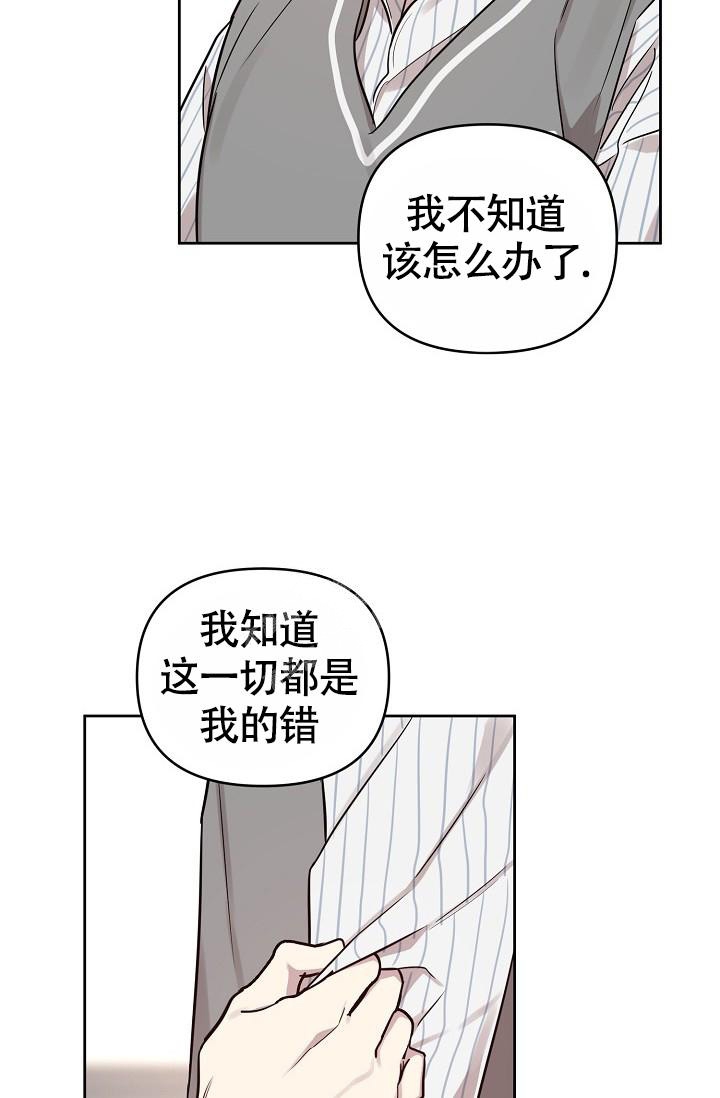 《本命在我学校》漫画最新章节第79话免费下拉式在线观看章节第【3】张图片