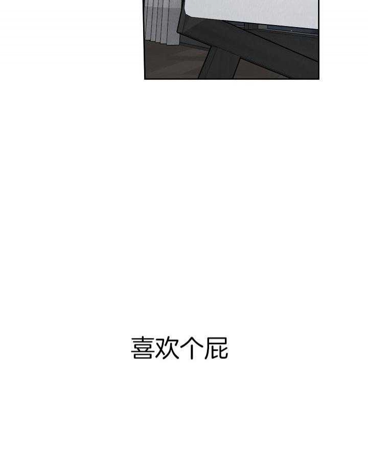 《本命在我学校》漫画最新章节第36话免费下拉式在线观看章节第【7】张图片