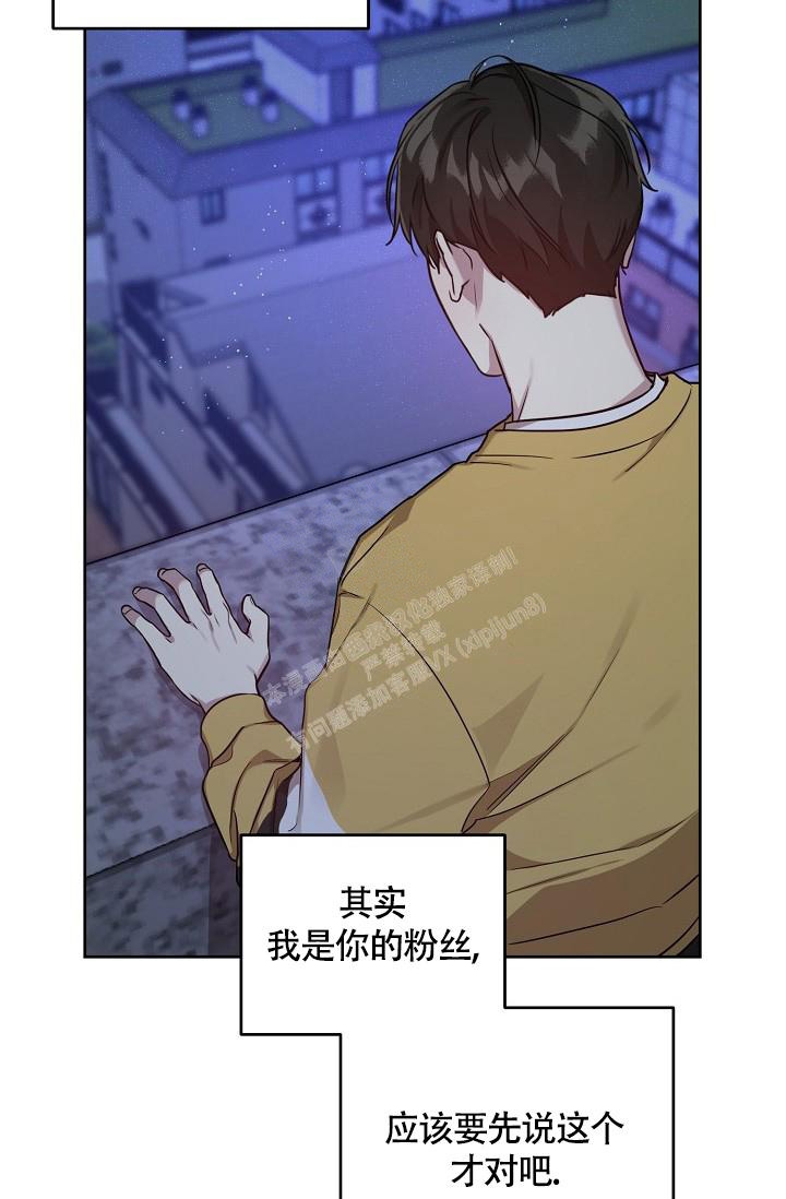 《本命在我学校》漫画最新章节第62话免费下拉式在线观看章节第【9】张图片