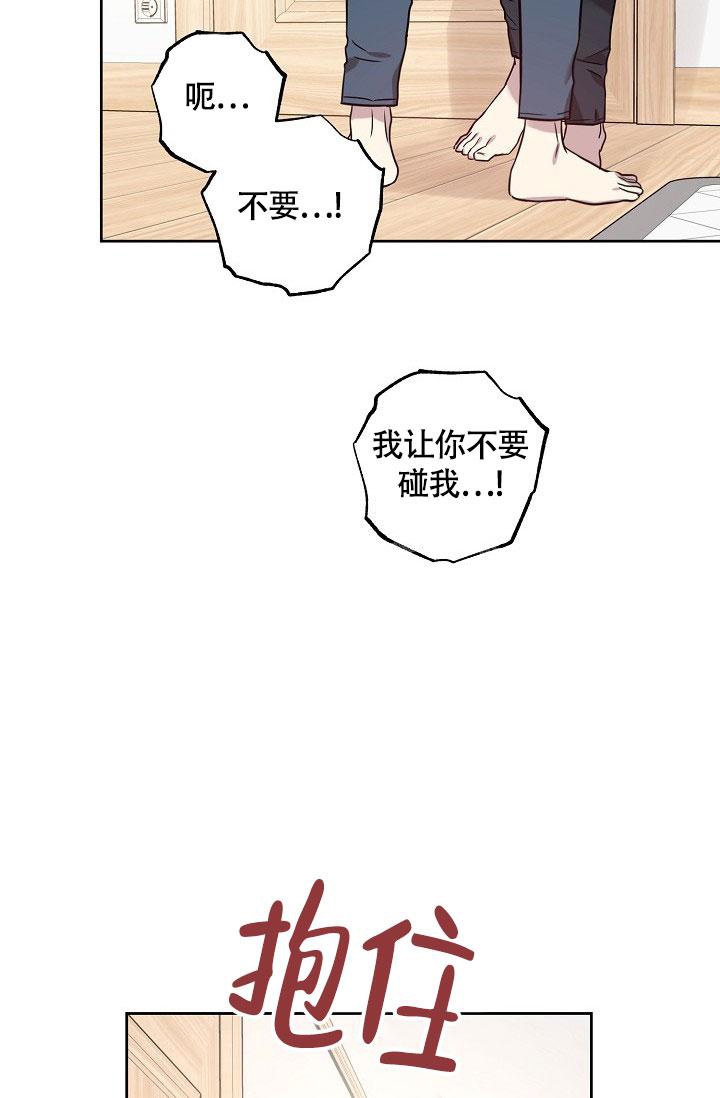 《本命在我学校》漫画最新章节第68话免费下拉式在线观看章节第【15】张图片