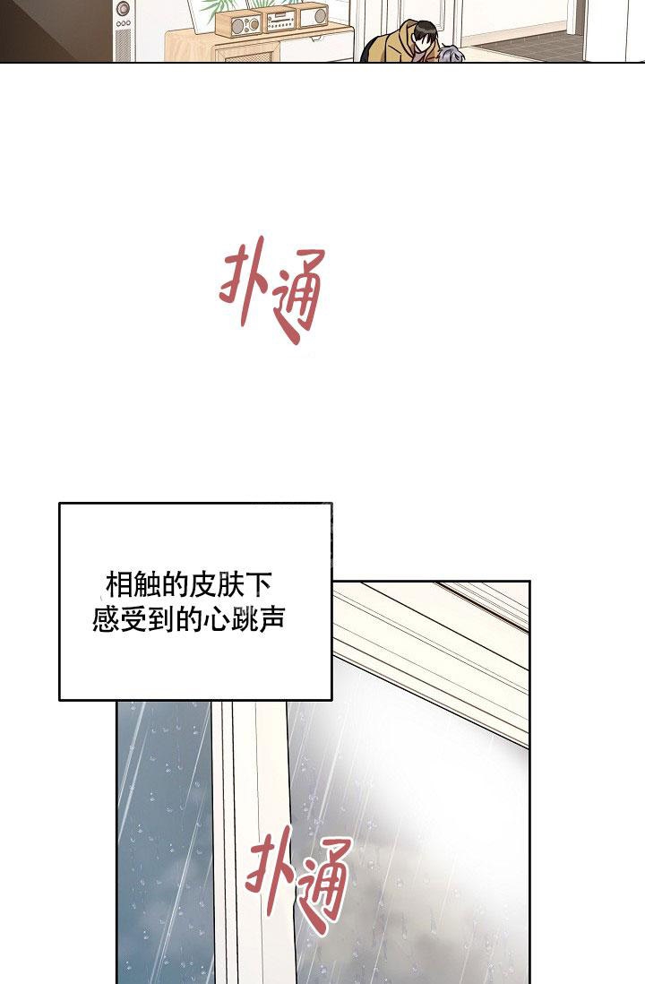 《本命在我学校》漫画最新章节第74话免费下拉式在线观看章节第【25】张图片