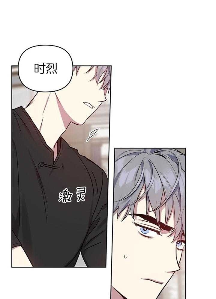 《本命在我学校》漫画最新章节第47话免费下拉式在线观看章节第【5】张图片