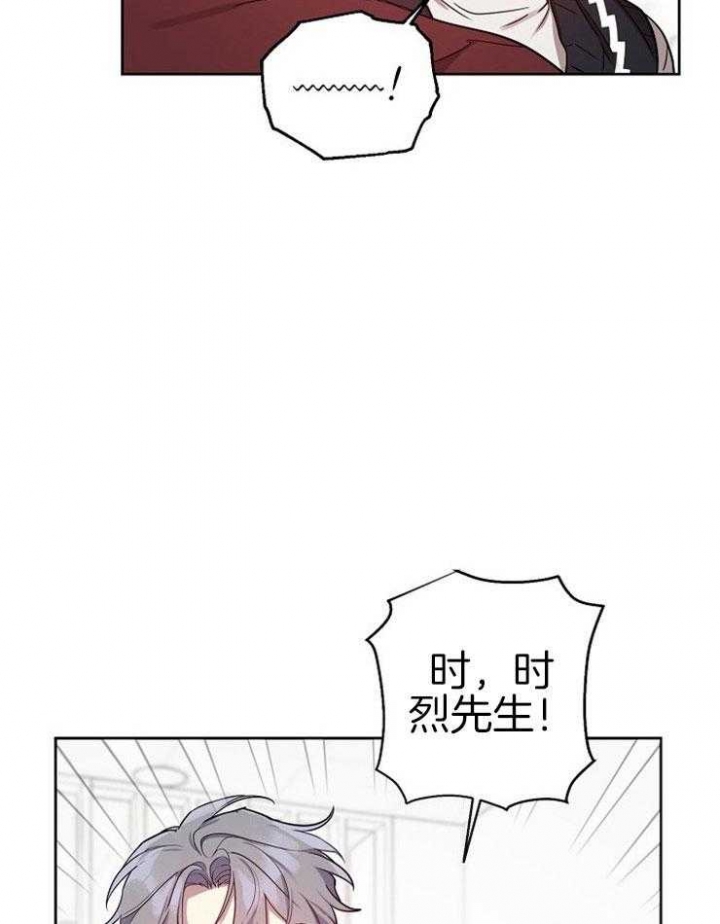 《本命在我学校》漫画最新章节第42话免费下拉式在线观看章节第【5】张图片