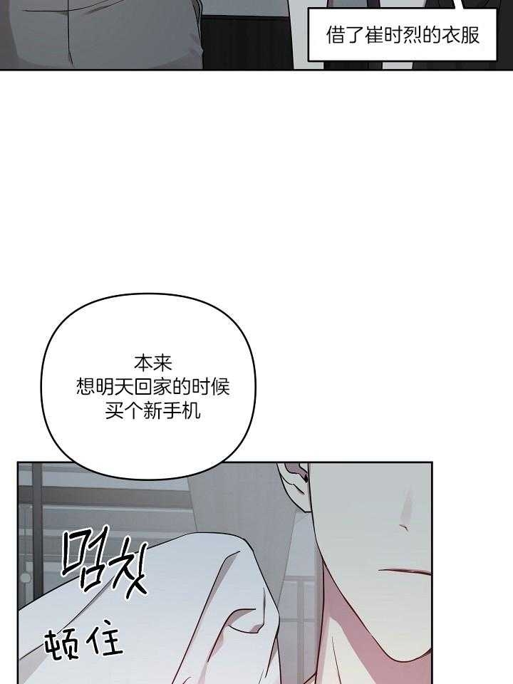 《本命在我学校》漫画最新章节第40话免费下拉式在线观看章节第【34】张图片