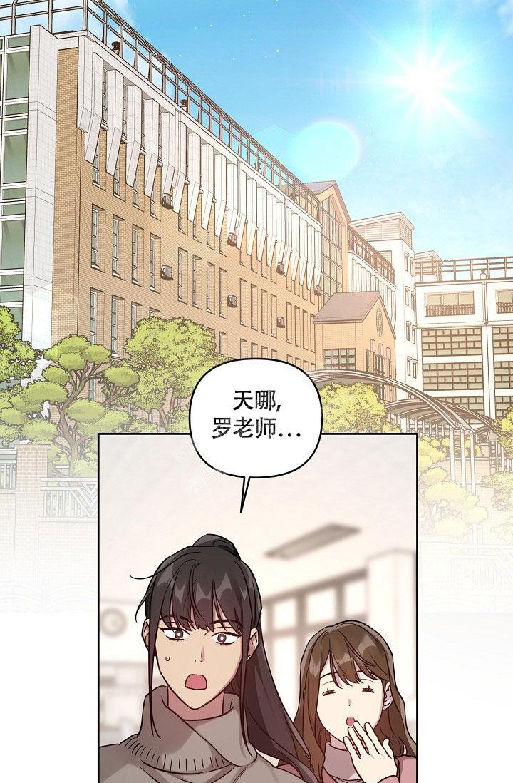 《本命在我学校》漫画最新章节第66话免费下拉式在线观看章节第【10】张图片