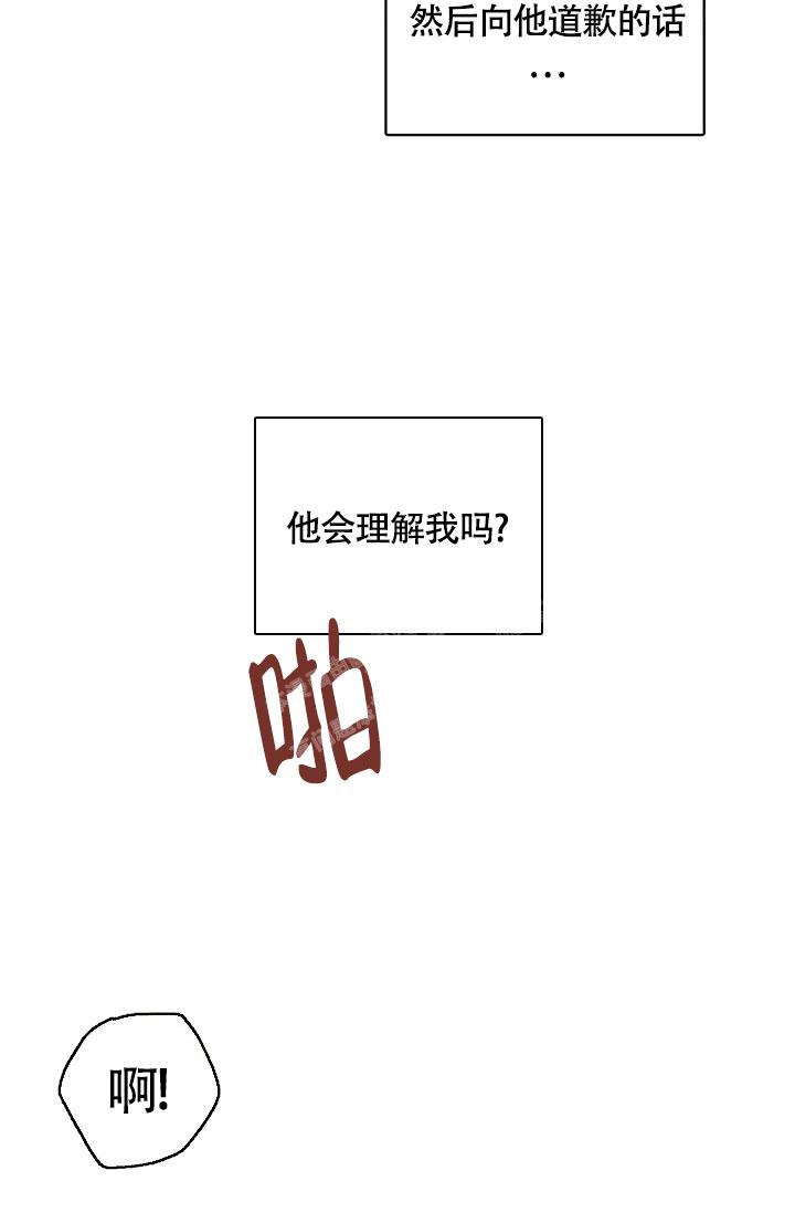 《本命在我学校》漫画最新章节第59话免费下拉式在线观看章节第【36】张图片