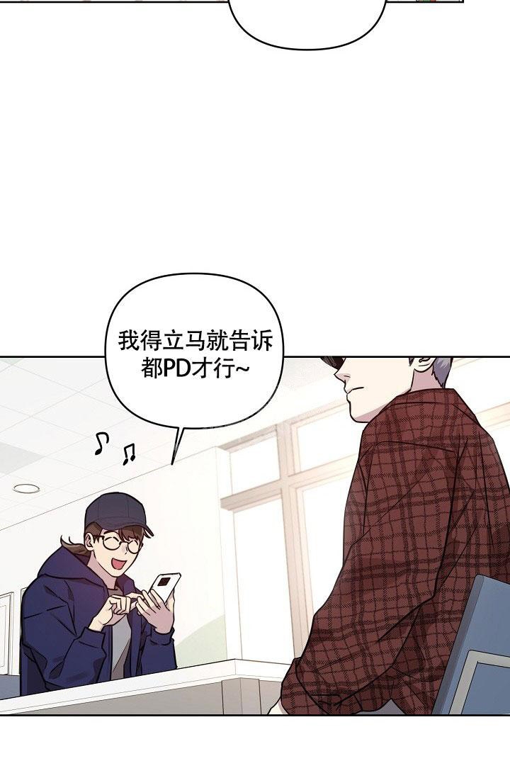 《本命在我学校》漫画最新章节第76话免费下拉式在线观看章节第【14】张图片