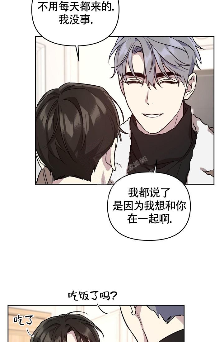 《本命在我学校》漫画最新章节第82话免费下拉式在线观看章节第【4】张图片