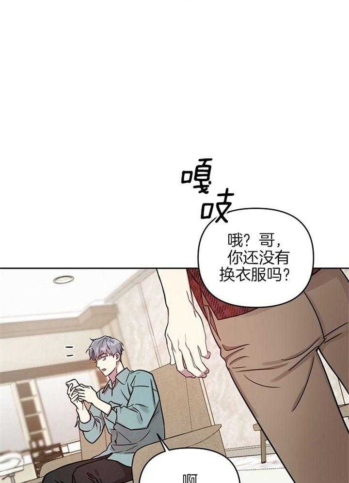 《本命在我学校》漫画最新章节第51话免费下拉式在线观看章节第【1】张图片