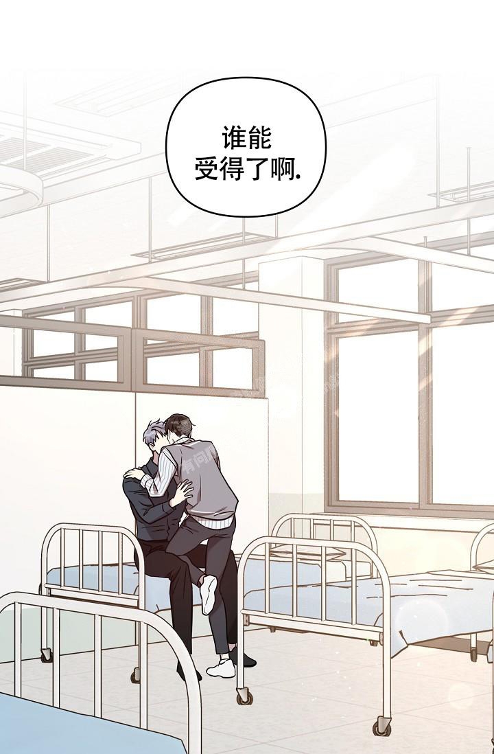 《本命在我学校》漫画最新章节第80话免费下拉式在线观看章节第【21】张图片