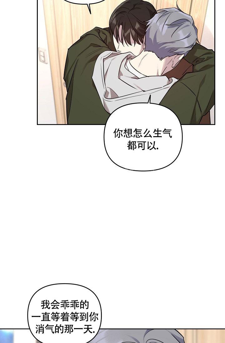 《本命在我学校》漫画最新章节第68话免费下拉式在线观看章节第【22】张图片