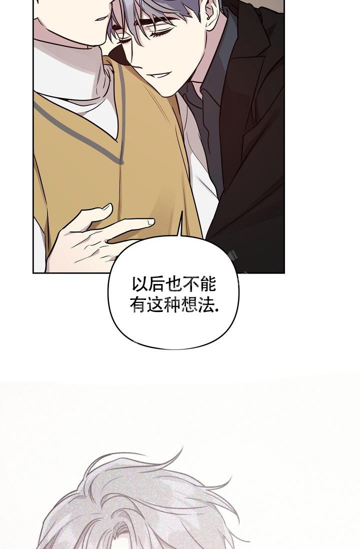 《本命在我学校》漫画最新章节第81话免费下拉式在线观看章节第【33】张图片