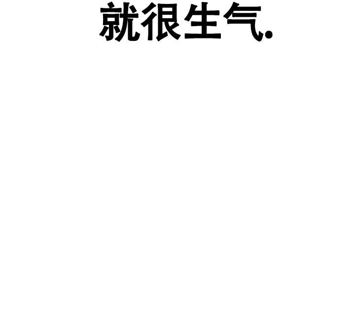 《本命在我学校》漫画最新章节第59话免费下拉式在线观看章节第【24】张图片