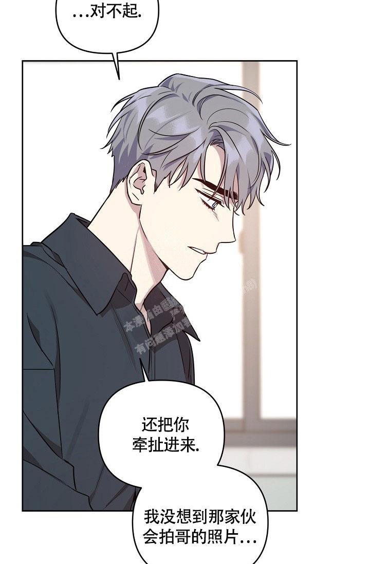 《本命在我学校》漫画最新章节第78话免费下拉式在线观看章节第【27】张图片