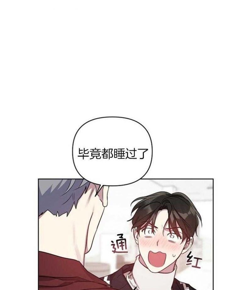 《本命在我学校》漫画最新章节第42话免费下拉式在线观看章节第【4】张图片