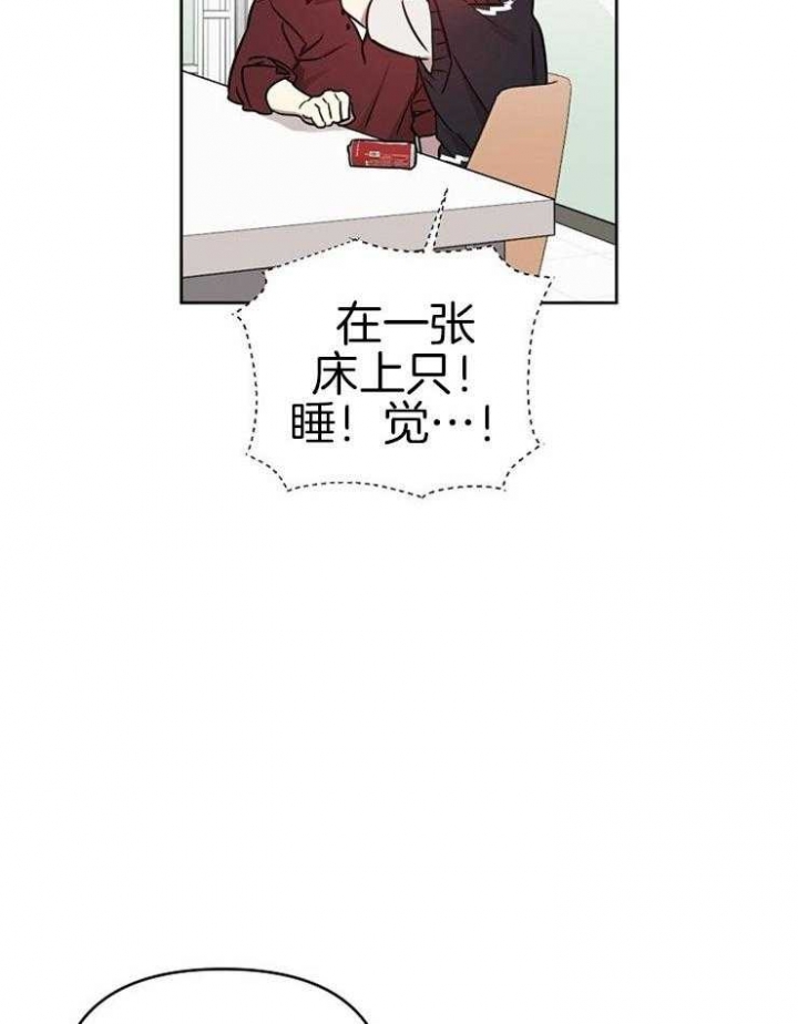 《本命在我学校》漫画最新章节第42话免费下拉式在线观看章节第【8】张图片