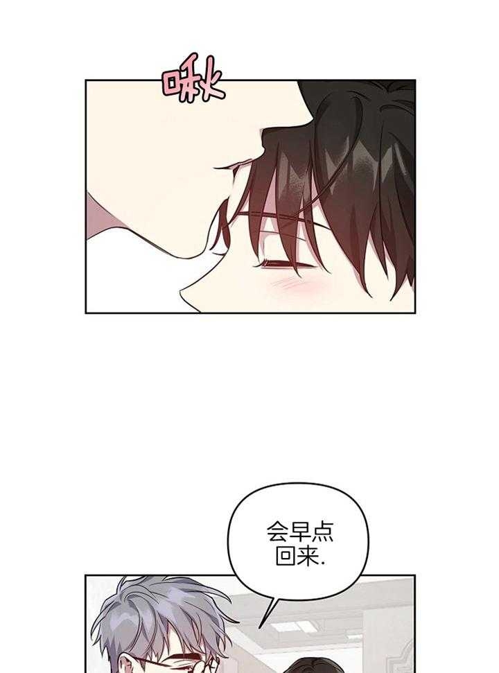 《本命在我学校》漫画最新章节第45话免费下拉式在线观看章节第【4】张图片