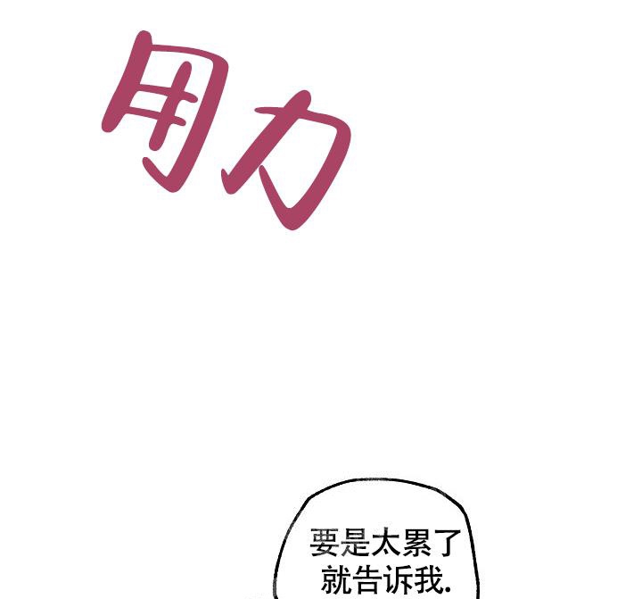 《本命在我学校》漫画最新章节第81话免费下拉式在线观看章节第【6】张图片