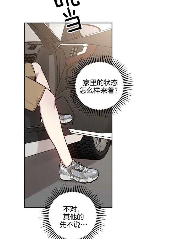 《本命在我学校》漫画最新章节第51话免费下拉式在线观看章节第【26】张图片