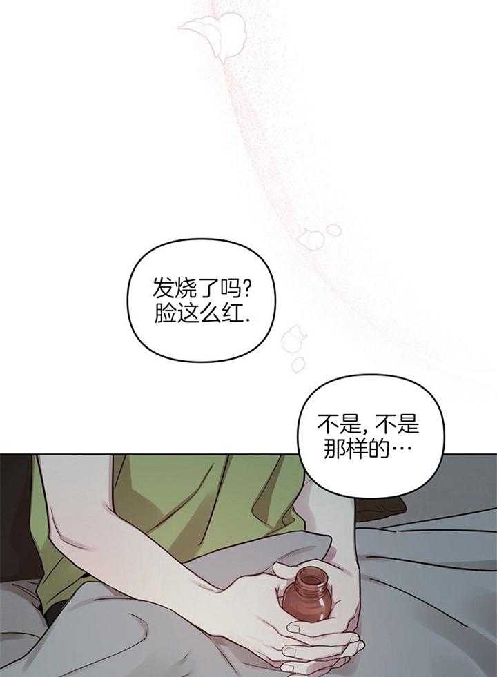 《本命在我学校》漫画最新章节第49话免费下拉式在线观看章节第【12】张图片