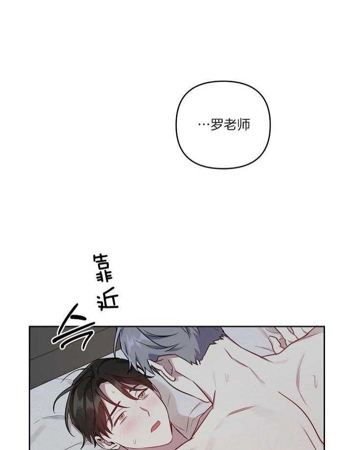 《本命在我学校》漫画最新章节第36话免费下拉式在线观看章节第【3】张图片