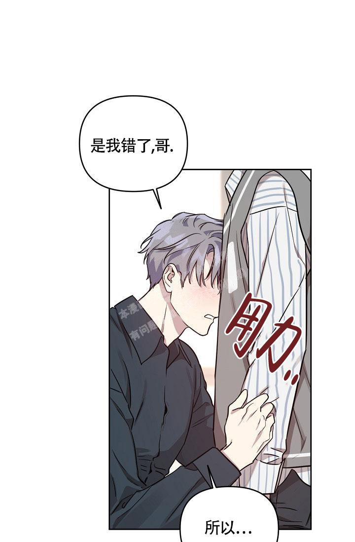 《本命在我学校》漫画最新章节第78话免费下拉式在线观看章节第【34】张图片