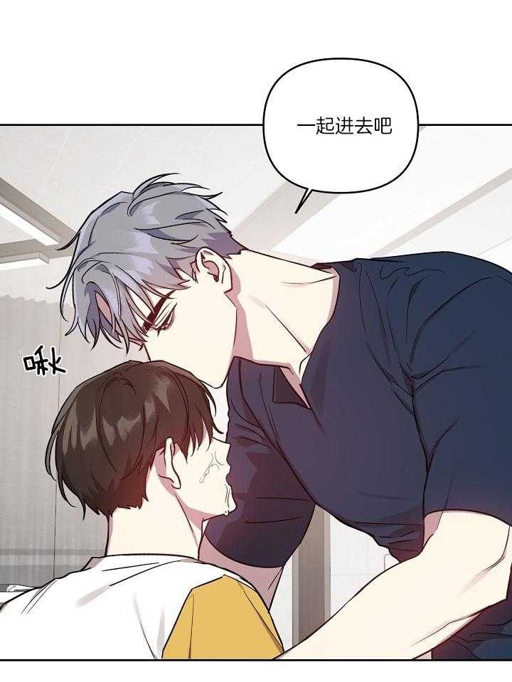 《本命在我学校》漫画最新章节第40话免费下拉式在线观看章节第【21】张图片