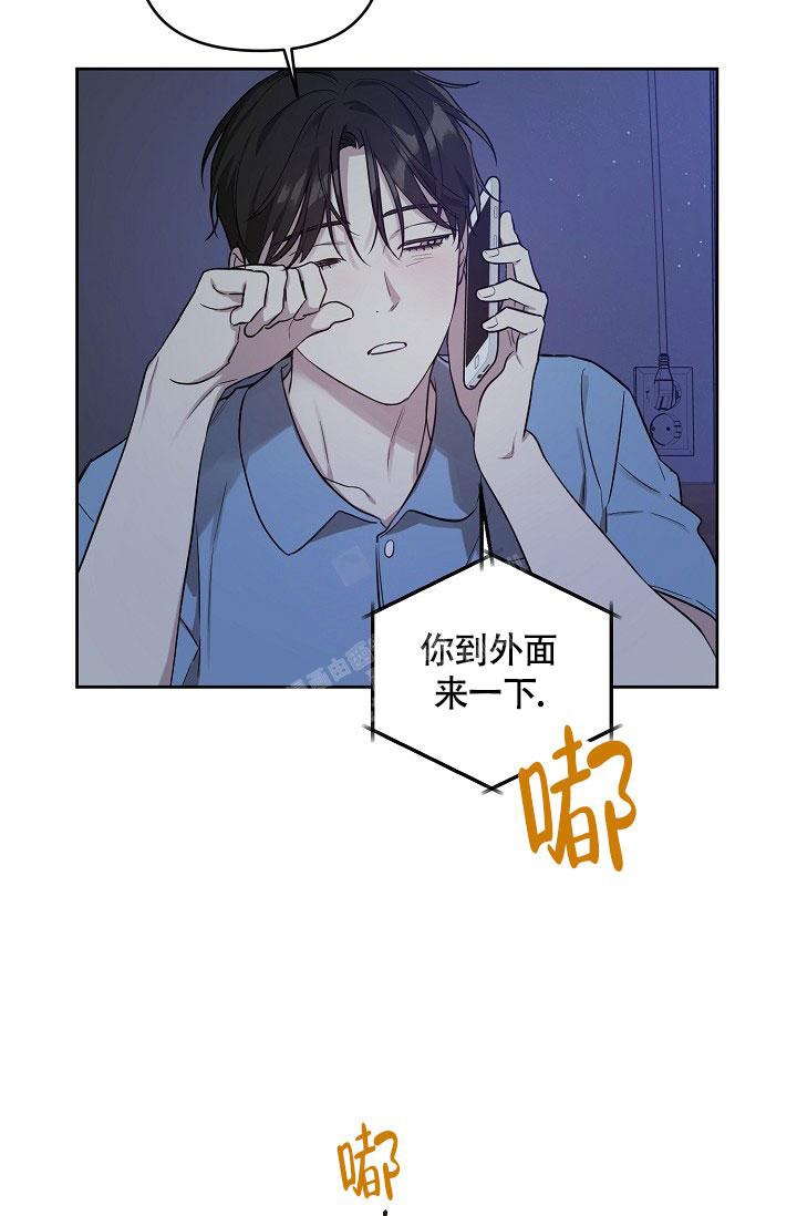 《本命在我学校》漫画最新章节第71话免费下拉式在线观看章节第【5】张图片