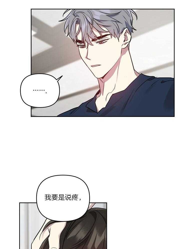 《本命在我学校》漫画最新章节第40话免费下拉式在线观看章节第【11】张图片