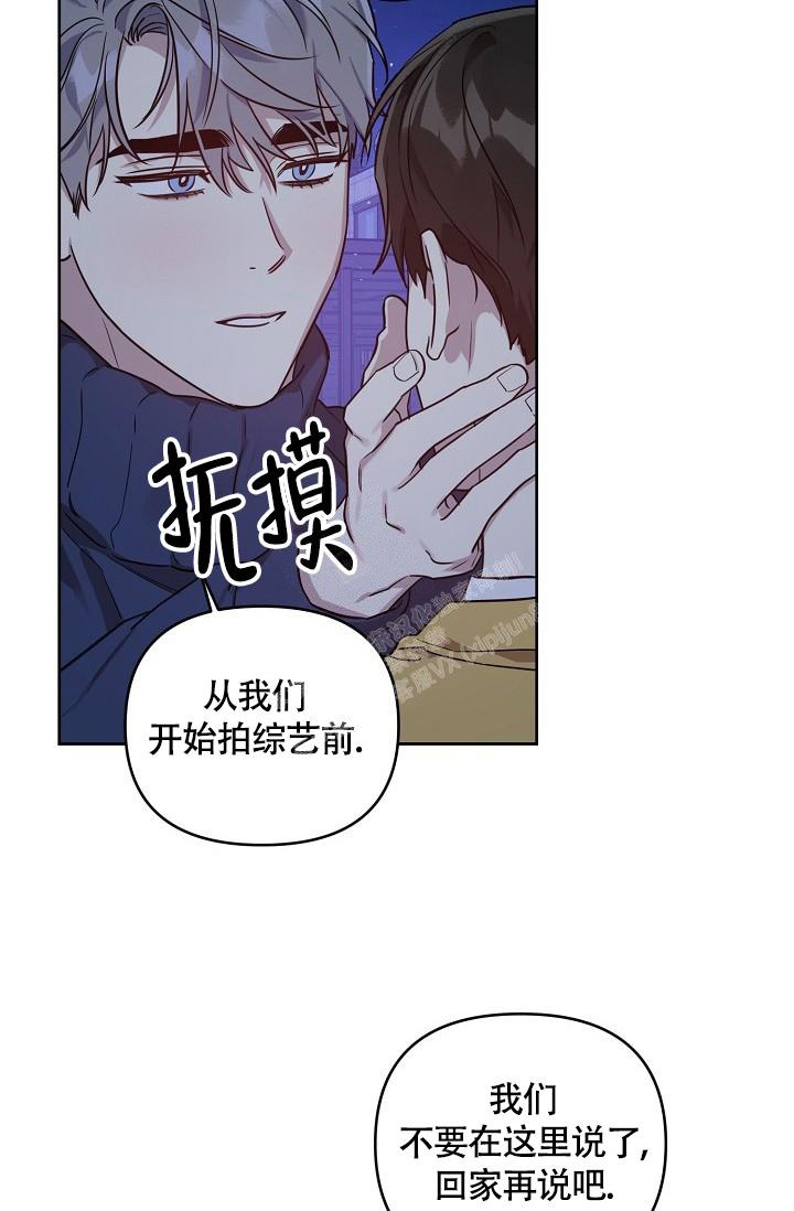 《本命在我学校》漫画最新章节第63话免费下拉式在线观看章节第【7】张图片