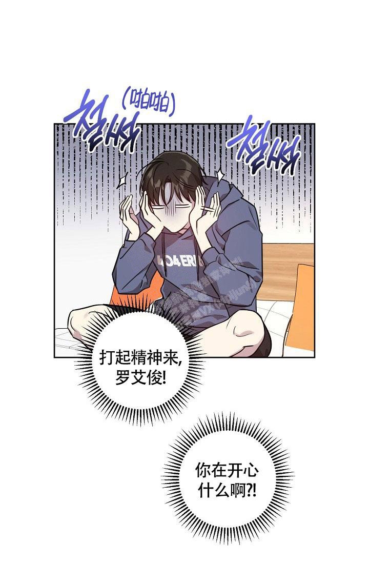 《本命在我学校》漫画最新章节第75话免费下拉式在线观看章节第【19】张图片