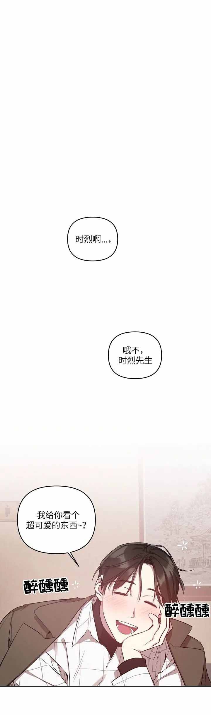 《本命在我学校》漫画最新章节第18话免费下拉式在线观看章节第【6】张图片