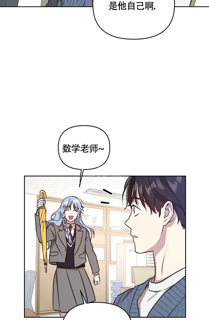 《本命在我学校》漫画最新章节第73话免费下拉式在线观看章节第【4】张图片