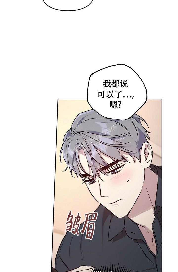 《本命在我学校》漫画最新章节第81话免费下拉式在线观看章节第【3】张图片