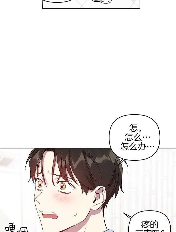 《本命在我学校》漫画最新章节第34话免费下拉式在线观看章节第【13】张图片