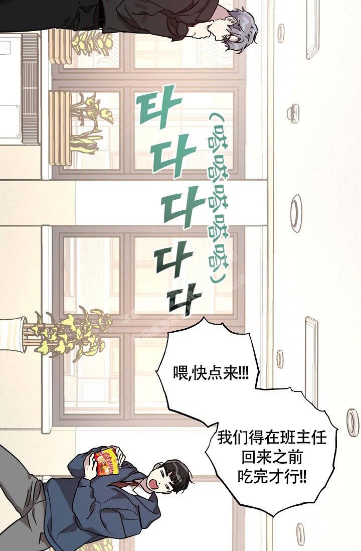 《本命在我学校》漫画最新章节第77话免费下拉式在线观看章节第【22】张图片