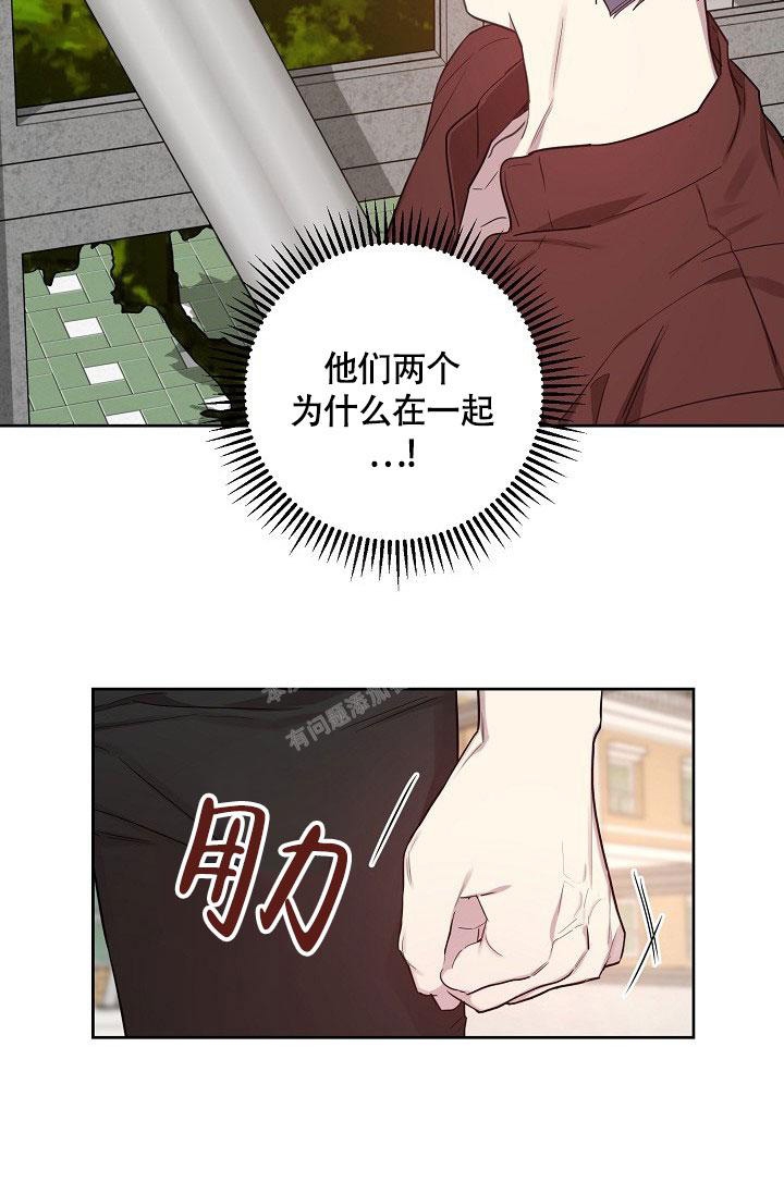 《本命在我学校》漫画最新章节第57话免费下拉式在线观看章节第【12】张图片