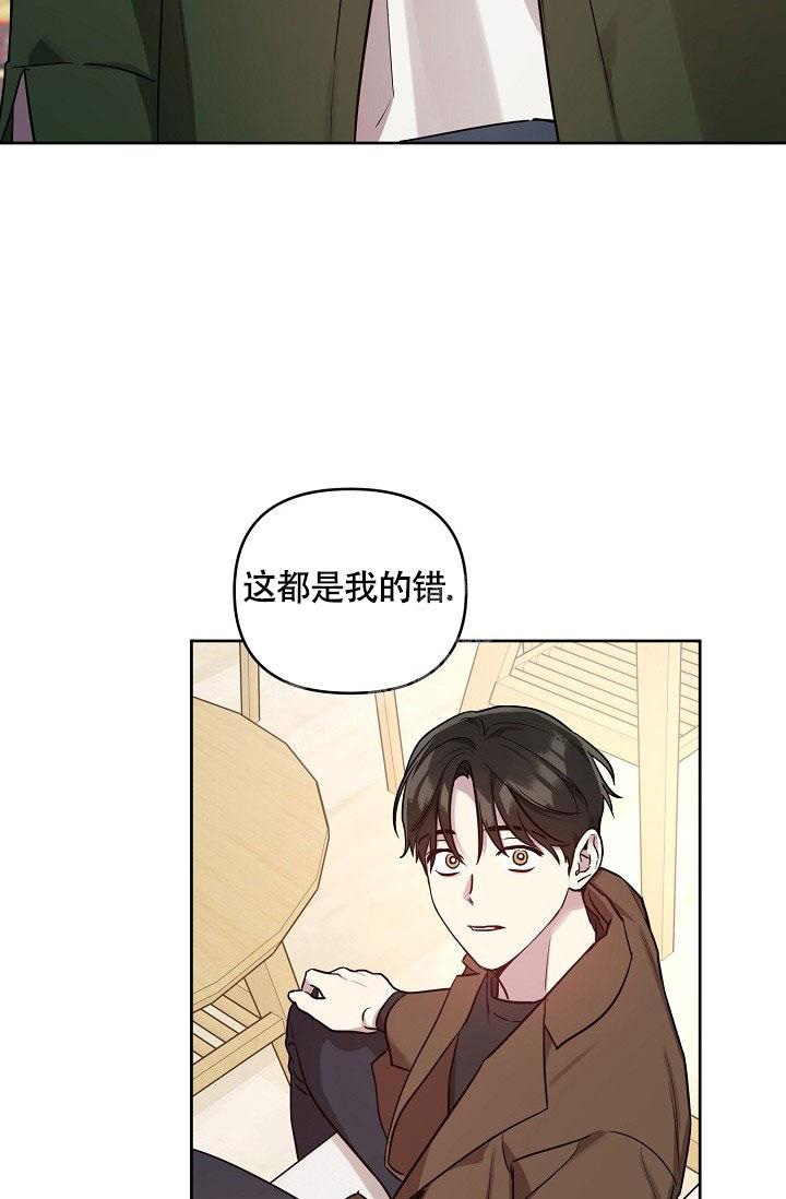 《本命在我学校》漫画最新章节第67话免费下拉式在线观看章节第【2】张图片