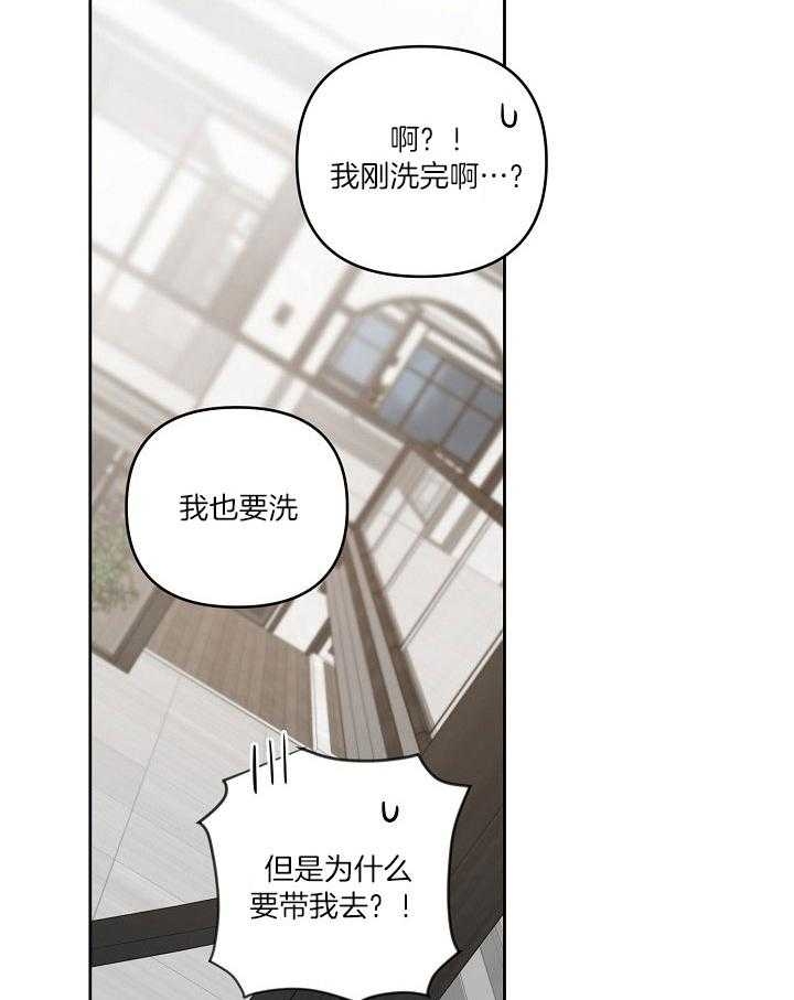 《本命在我学校》漫画最新章节第39话免费下拉式在线观看章节第【29】张图片