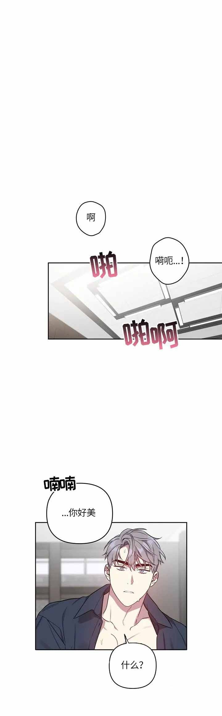 《本命在我学校》漫画最新章节第32话免费下拉式在线观看章节第【9】张图片