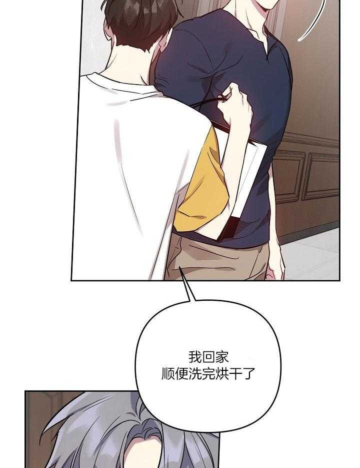 《本命在我学校》漫画最新章节第39话免费下拉式在线观看章节第【4】张图片