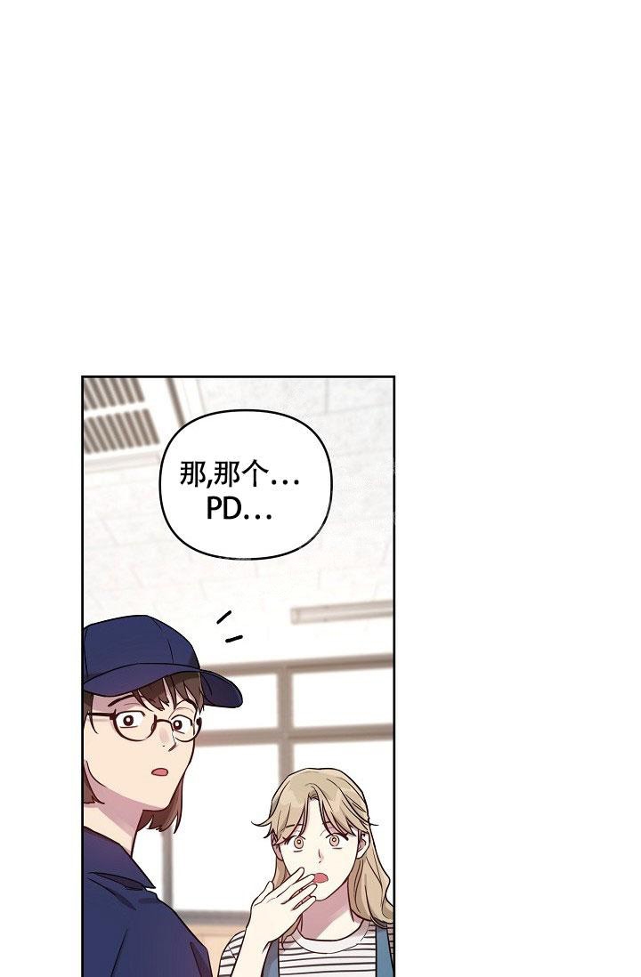 《本命在我学校》漫画最新章节第56话免费下拉式在线观看章节第【27】张图片