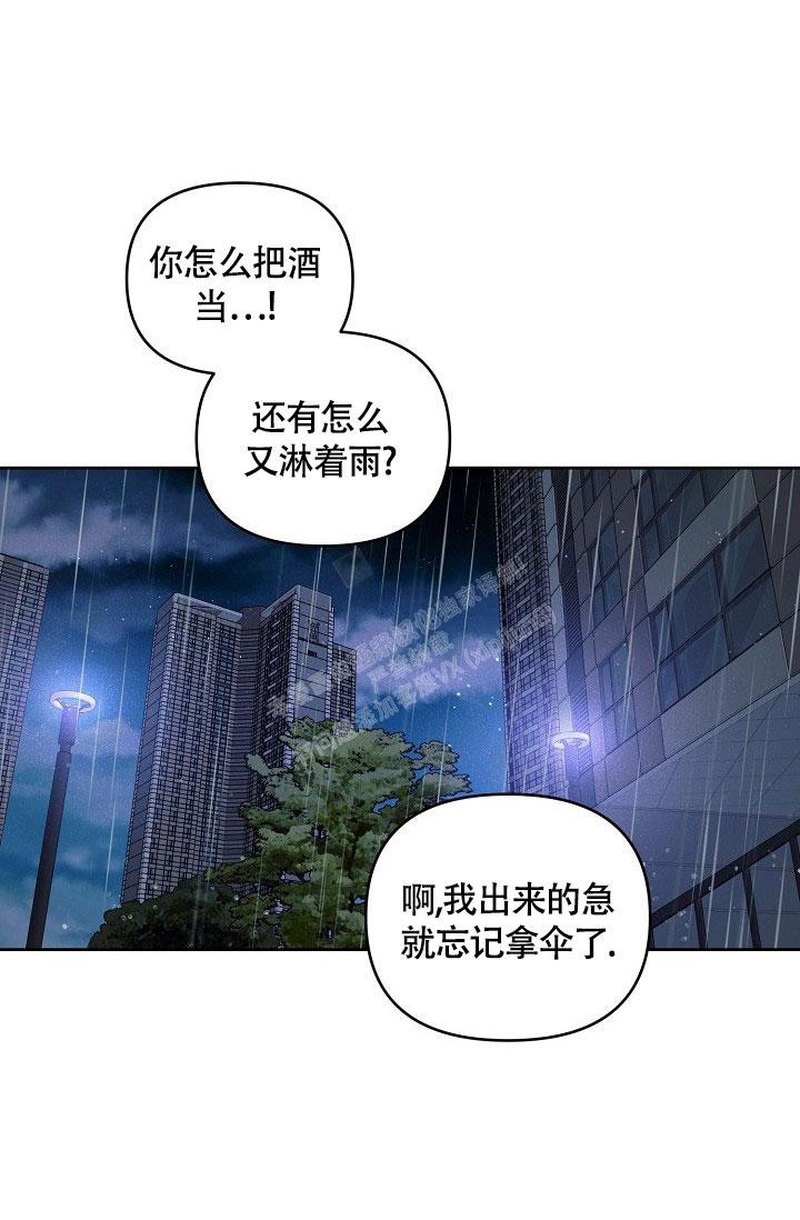 《本命在我学校》漫画最新章节第74话免费下拉式在线观看章节第【5】张图片