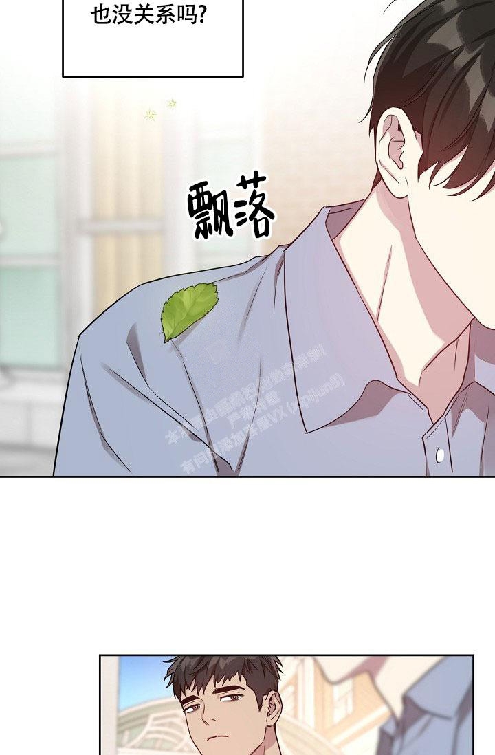 《本命在我学校》漫画最新章节第57话免费下拉式在线观看章节第【24】张图片