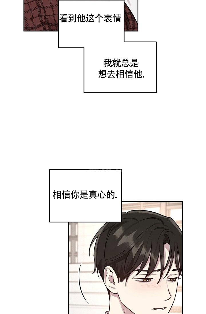 《本命在我学校》漫画最新章节第76话免费下拉式在线观看章节第【28】张图片