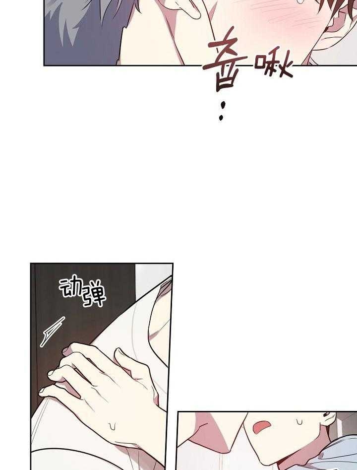 《本命在我学校》漫画最新章节第35话免费下拉式在线观看章节第【11】张图片