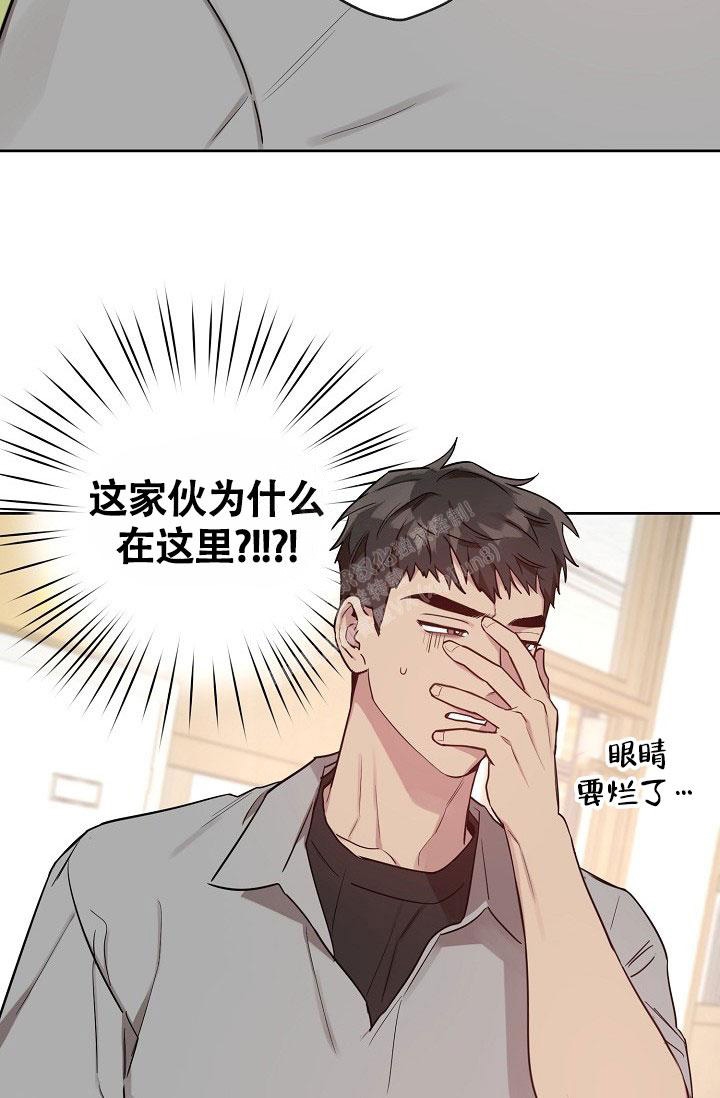 《本命在我学校》漫画最新章节第57话免费下拉式在线观看章节第【2】张图片