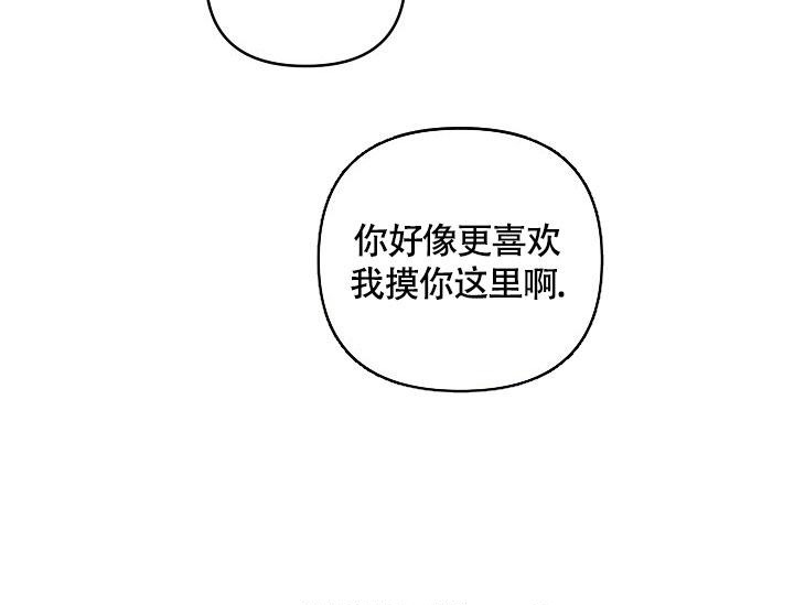 《本命在我学校》漫画最新章节第59话免费下拉式在线观看章节第【11】张图片