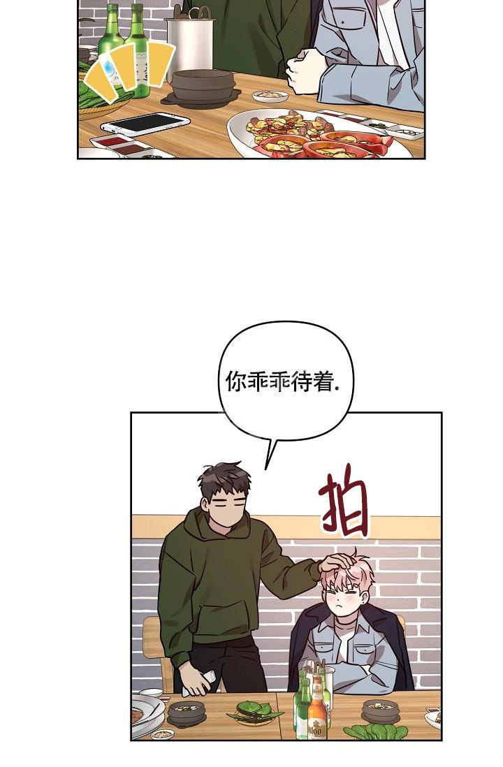 《本命在我学校》漫画最新章节第63话免费下拉式在线观看章节第【28】张图片