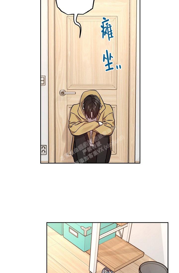 《本命在我学校》漫画最新章节第75话免费下拉式在线观看章节第【9】张图片